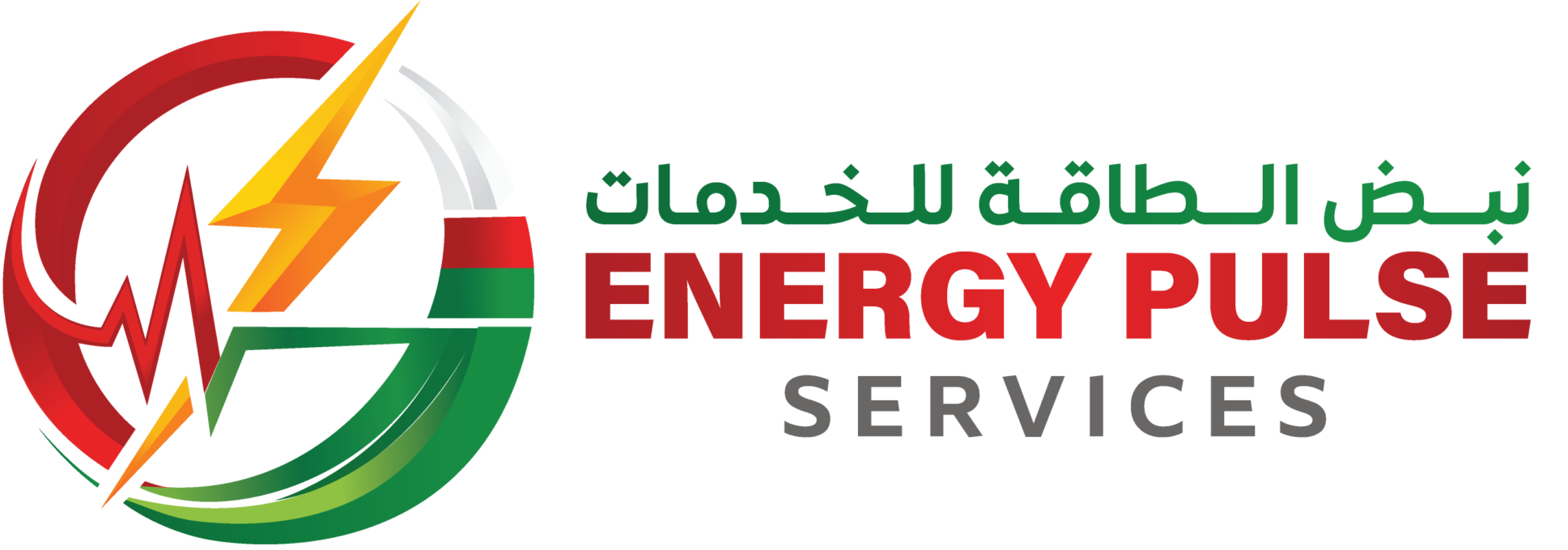 Energy Pulse Logo-01